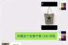 晉定討債公司有幾家?全面解析討債行業的現狀與選擇